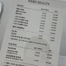 거산커뮤니티 | 속눈썹 고민 끝! 동탄에서 찾은 인생샵, 동탄속눈썹 하루뷰티 이야기