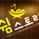광운스토리