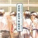 기타교실(A) 이미지