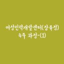 장유인력개발 이미지