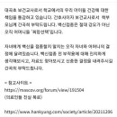 대구대곡초등학교 이미지