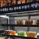 메종드쁘띠푸르 - 제주시 연오로 59 | 메종드쁘띠푸르