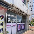 소호회센터 (앞) 이미지