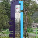 박진전쟁기념관 이미지