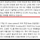 한국세라텍 이미지