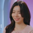 (스포有) 죄다 빌런인 환승연애4 여자 출연진들 이미지