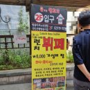 황제점심뷔페 이미지