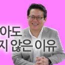 열심히 일하고, 열심히 놀고? &#39;이것&#39;까지 있어야 진짜 행복 | 김경일 교수 인지심리학 | 이미지