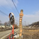 장승1리경로당 이미지