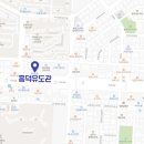 마을 유도관 네이버블로그