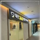 센텀치과의원 이미지