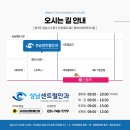 성남센트럴안과의원 네이버블로그