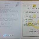 ARA기술행정사무소 이미지