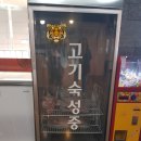 송림패션 이미지