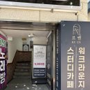 르엔 | 대구 북구 스터디카페 추천, 르엔 스터디카페 워크라운지 고성점 이용 후기