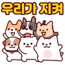 대웅동물병원 이미지