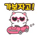 강호짐 네이버블로그