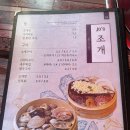 조스해물포차 - 양산시 금오11길 10 | 조스해물포차