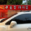 대명9동 주민센터 | 대구 앞산 맛집 대명동 한식 찐맛집 앞산큰골집