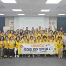 함양군 치매안심센터 | 함양군 치매안심센터, 적십자 함양지구협의회 대상 치매파트너 교육