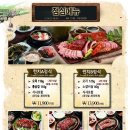 다대336장작구이