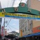 수진상회 이미지