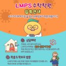 가운중학교 이미지