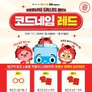 아쿠아플러스(주) 진접점 | 남양주 진접 타요 키즈카페 13개월 48개월 아이 주말 나들이