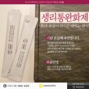 대자연한의원 이미지