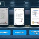 해마영어조합법인