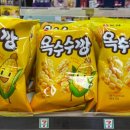 세븐일레븐부천송내북부점 이미지