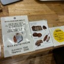 베이커리토끼굴