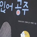 공주인쇄출판사