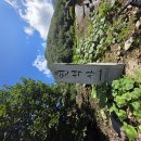 연석산&숲 이미지