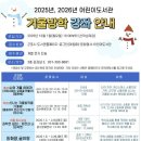 군포시 어린이도서관 이미지