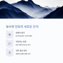 선정신과의원 이미지