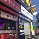 수원역다이어트한의원 추천 찐 후기 1주차