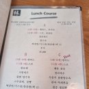 린(중식) 네이버블로그