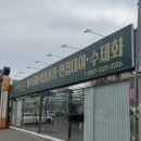 검은양복 | 대구 맞춤정장 예복대여 원슈트 계약후기 / 예복투어 끝