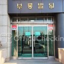 부룡빌딩 이미지