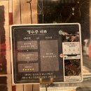 대전 술집 - 대전시청 술집 부산철길집 후기