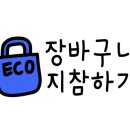 환경 그림책 놀이 이미지