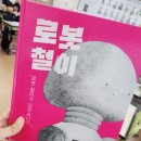 진말초등학교 네이버블로그