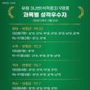 유림입시학원