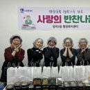 한끼사랑