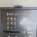 경동숯불갈비 이미지