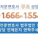 법무법인동신 이미지