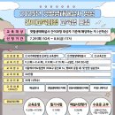 서울에너지드림센터
