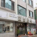 함남면옥 | 70년 전통 여수 이순신광장 현지인 냉면맛집 함남면옥