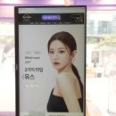 렌즈미 강남CGV점 이미지